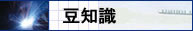 gsbNX